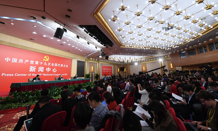 全球生活新门：


10月23日，中国共产党第十九次全国代表大会新闻中心举行记者