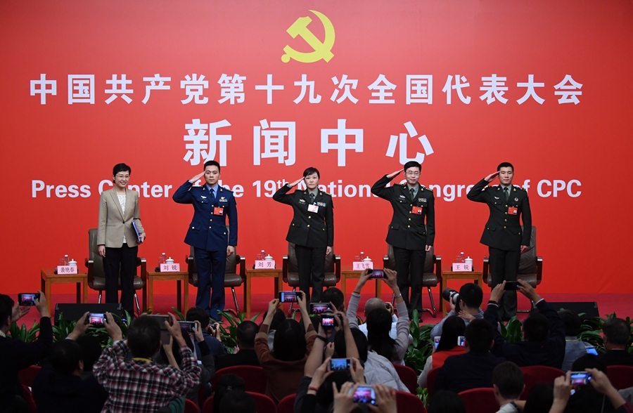 


2017年10月22日，十九大新闻中心举行“中国特色强军之路迈出坚定步伐”