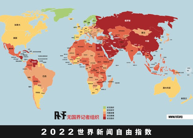 全球生活新门：

“无国界记者”（RSF）3日公布2022全球新闻自由度排名。在