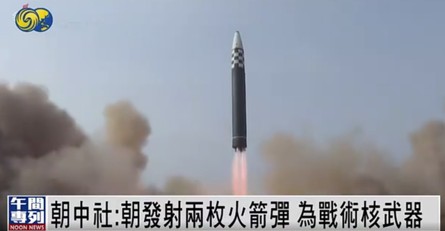 韩日指朝鲜再试射两枚弹道导弹，朝媒：使用的是战术核攻击武器韩